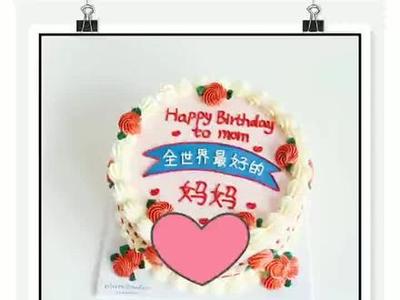 老妈生日祝福语最新的