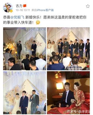 婚礼伴郎祝福语