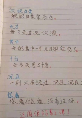 用为了就造句