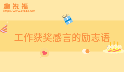 关于成长的短句