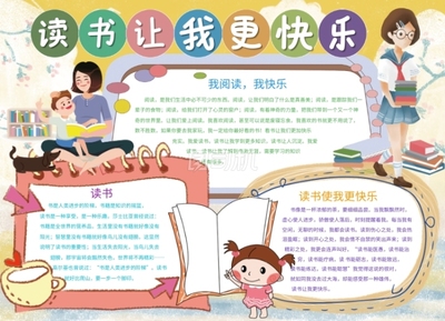 读书大全