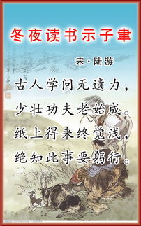 与读书有关的诗