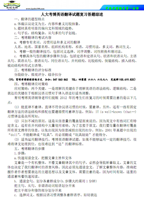 议论文的题材
