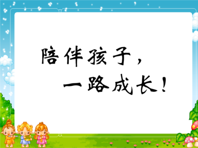 关于成长的短句