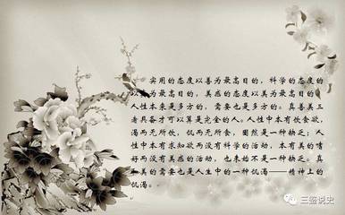 关于志的名言