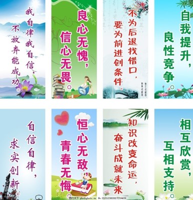 成功励志名言