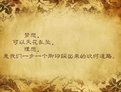 三毛关于人生经典语录