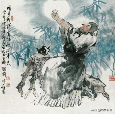人生实难死如之何意思