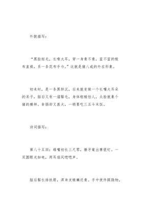 纠正造句