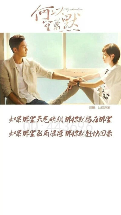 何以笙箫默名言