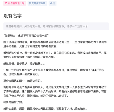 颜字开头的名字