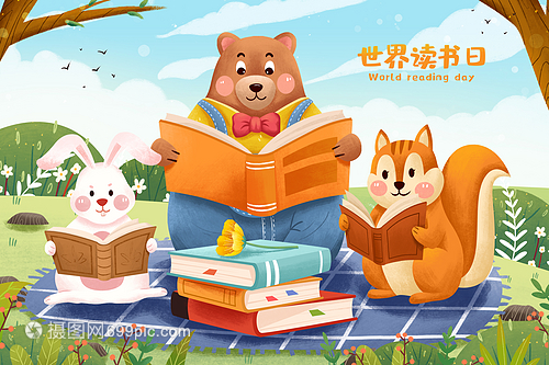 读书大全