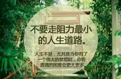 关于成长的短句