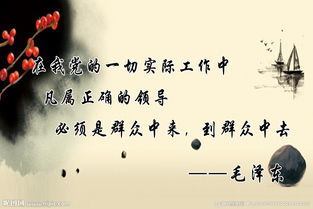 成功励志名言