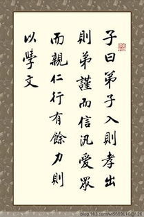 关于志的名言