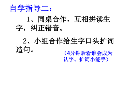 纠正造句