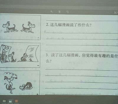有趣的小狗二年级