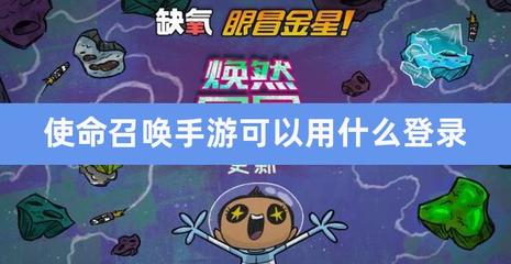 眼冒金星造句