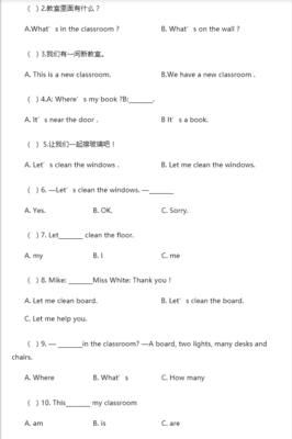 四年级上册第一单元英语