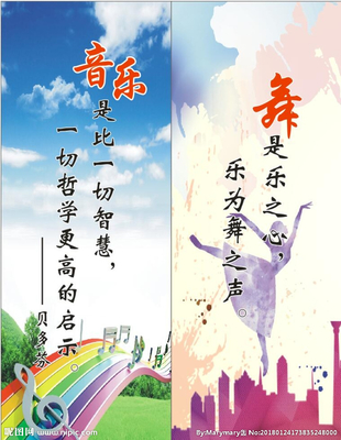 与音乐有关的名言