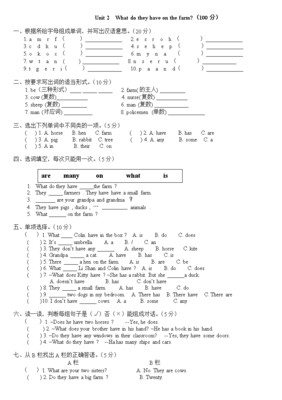 四年级上册第一单元英语