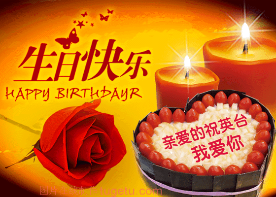 感谢朋友的生日祝福语