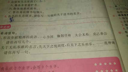 栋开头的成语