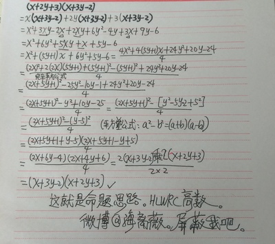 数学反思500字初一