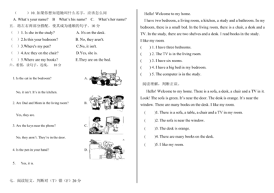 四年级上册第一单元英语