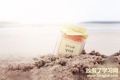人生高度深度宽度格言