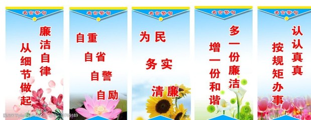 自省的名言警句