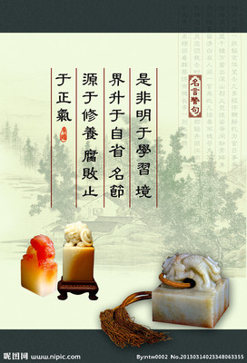 自省的名言警句