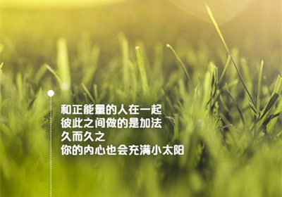 关于心灵的名言