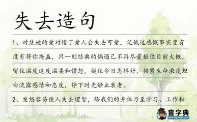 温柔造句