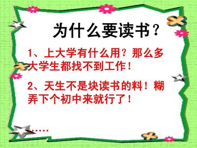 读书的快乐是什么