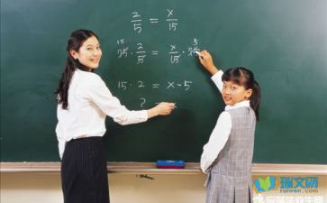 人生高度深度宽度格言