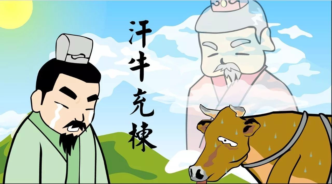 栋开头的成语