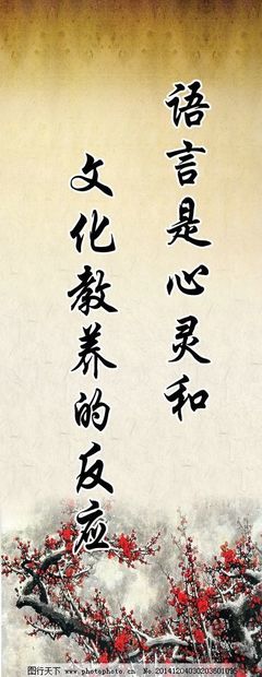 关于心灵的名言