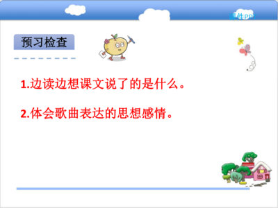 读书的快乐是什么