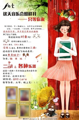 粗拙的造句