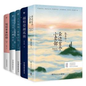 青春散文短篇