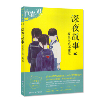 青春散文短篇