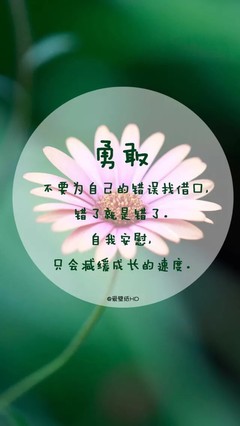 关于心灵的名言