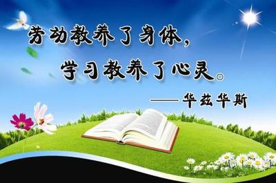 关于心灵的名言