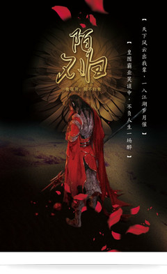 不负人生一场醉