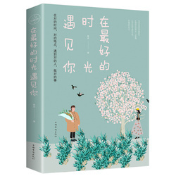 青春散文短篇