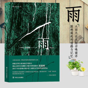 青春散文短篇