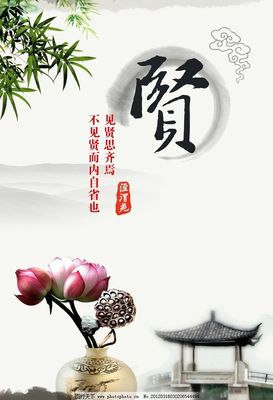 自省的名言警句