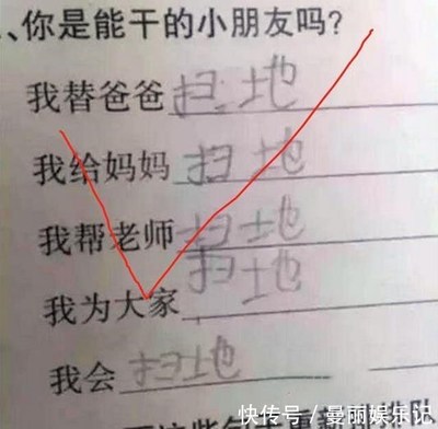 不一而足造句