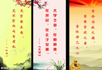 自省的名言警句
